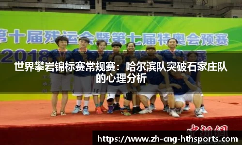 华体会hth体育平台