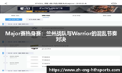 华体会hth体育APP