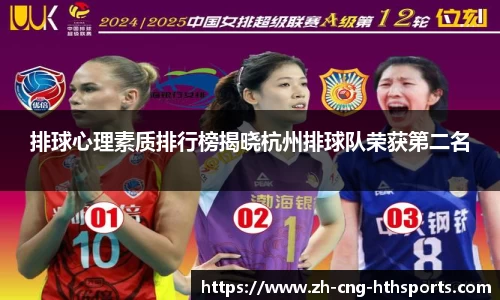 华体会hth体育平台