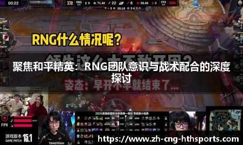 华体会hth体育首页