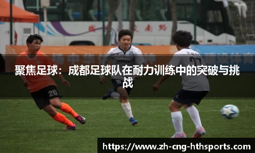 华体会hth体育首页