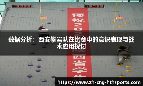 华体会hth体育官方网站