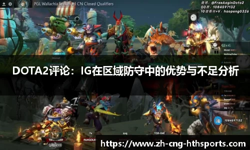 华体会hth体育APP