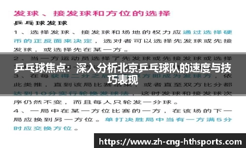 华体会hth体育官方网站