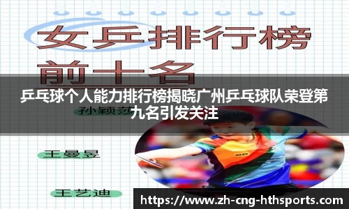 华体会hth体育官方网站